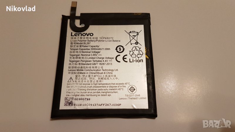 Батерия Lenovo K6, снимка 1