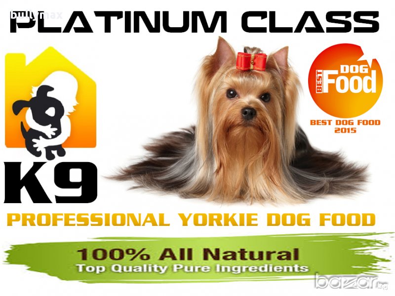 YORKIE специализирана храна за кучета от породата Йорки, снимка 1