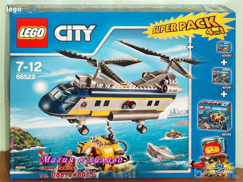 Продавам лего LEGO CITY 66522 - Дълбоководен к-т от 60090,60091,60092,60093, снимка 1