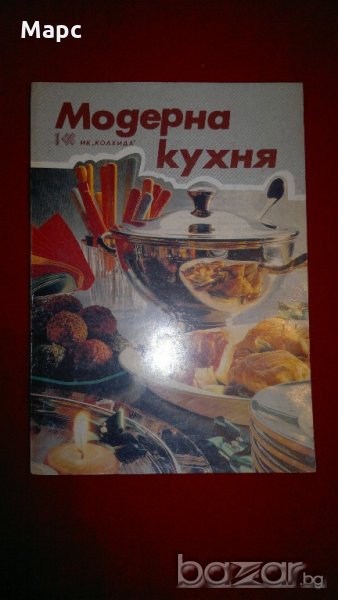 Модерна кухня , снимка 1