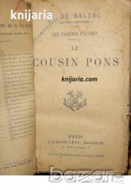 Le Cousin Pons , снимка 1