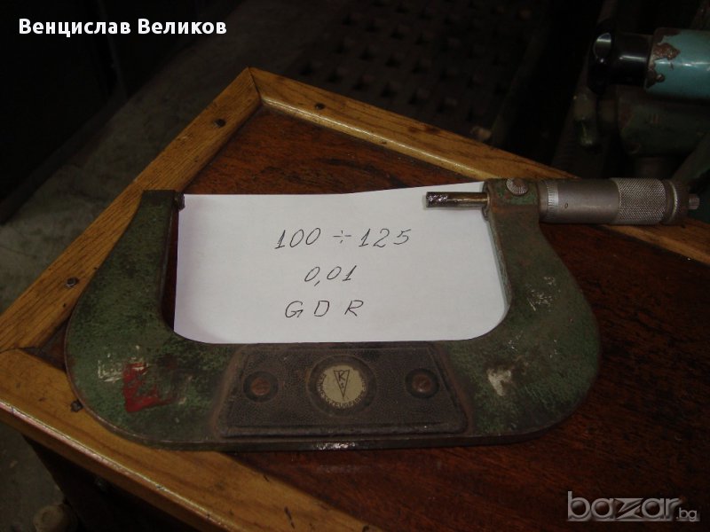 Микрометър 100-125 мм, снимка 1