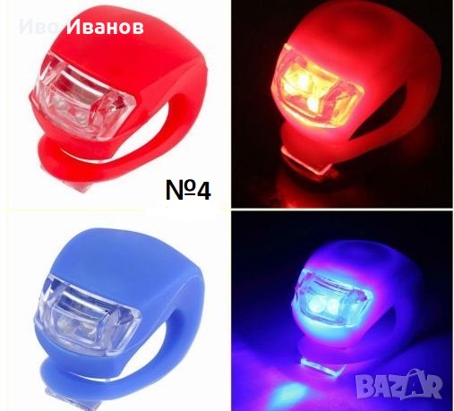 Велосипедни аксесоари, снимка 7 - Части за велосипеди - 25822759