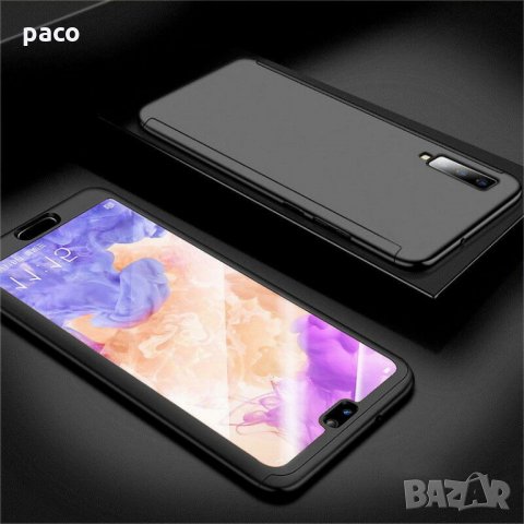 360°  гръб за Samsung Galaxy A70 / S7