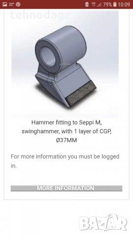 Чук , нож за шредер , мулчер BERTI , SEPPI , снимка 11 - Части - 22781117