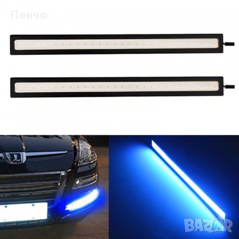 2 бр. 12V синьо LED сини дневни светлини кола Auto DRL мъгла фарове за в колата за в краката супер, снимка 4 - Аксесоари и консумативи - 24348479