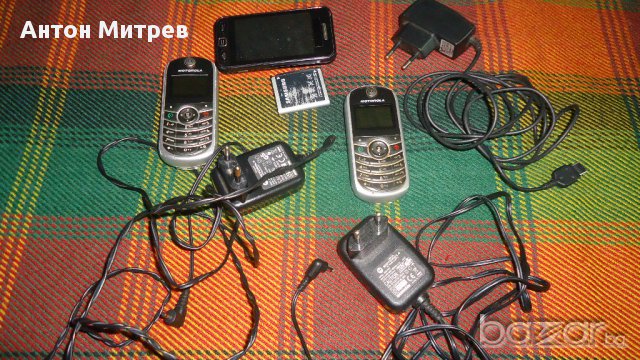 Продавам телефони и части за тях , снимка 7 - Други - 16677452
