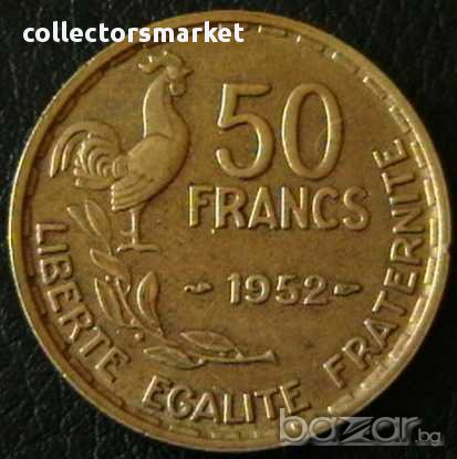50 франка 1952, Франция, снимка 1 - Нумизматика и бонистика - 11721239