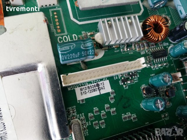  Logik MSDV3219-ZC01-01, снимка 2 - Части и Платки - 21760265