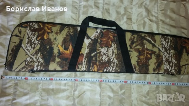 Калъф за пушка86,110см.120 и 130 см.Български, снимка 9 - Ножове - 16449760