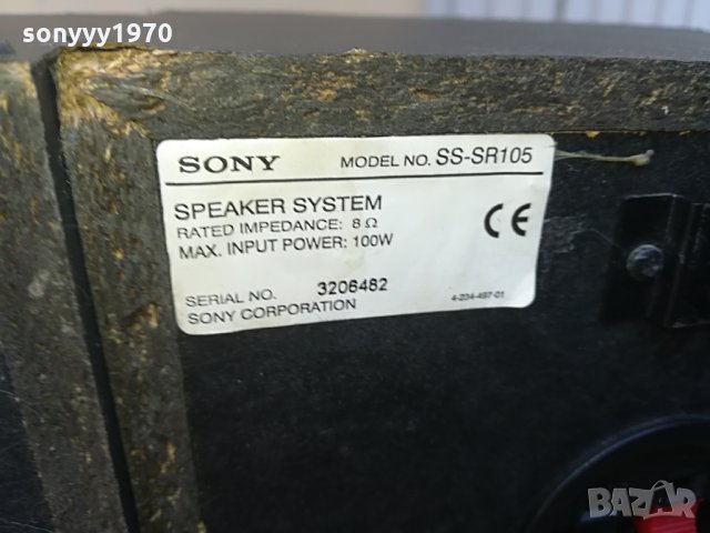 sony 3x100w//8ohm-център+тонколони-внос швеицария, снимка 16 - Тонколони - 25896713