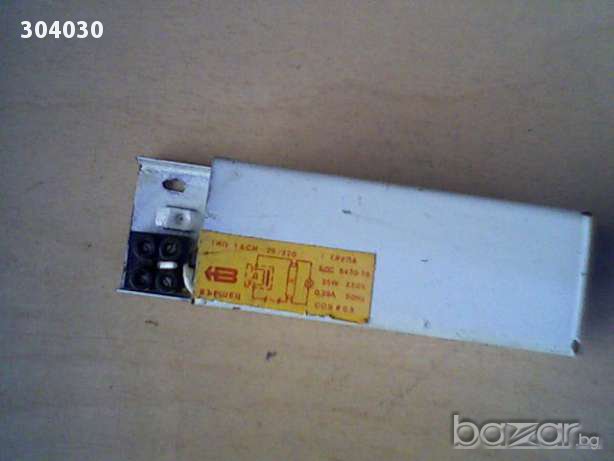 Дросел , снимка 2 - Осветление - 13906496