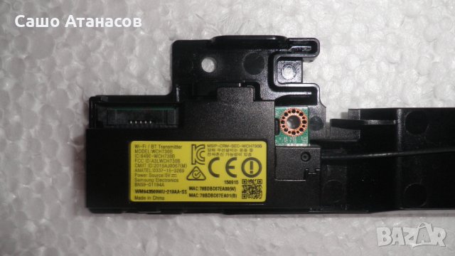 SAMSUNG  UE48JU6400W със счупена матрица ,BN44-00807D ,BN41-02344D ,WCH730B ,CY-GJ048HGLVLH, снимка 14 - Части и Платки - 24634664