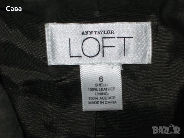Кожено яке LOFT-ANN TAYLOR  дамско,М-Л
