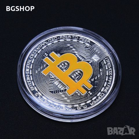 Биткойн / Bitcoin - Сребриста с жълта буква , снимка 1 - Нумизматика и бонистика - 26071114