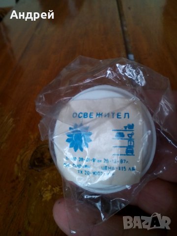 Стар освежител, снимка 3 - Антикварни и старинни предмети - 25078317