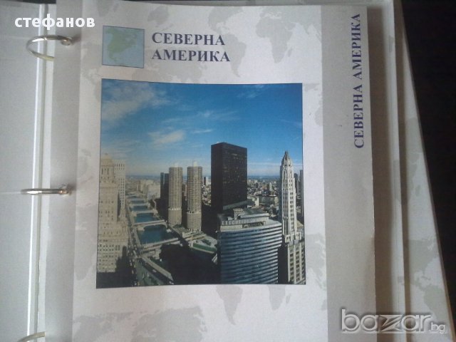 Атласи "светът във вашите ръце" 4 бр на Деагостини, снимка 6 - Колекции - 16432233