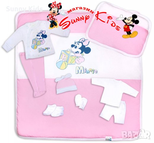 Комплект за изписване 9 части БГ производство, снимка 2 - Комплекти за бебе - 25286899