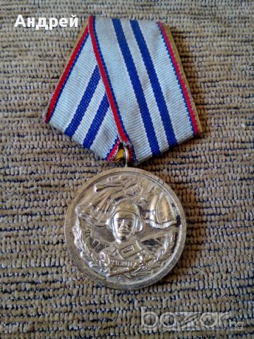 Медал,Орден за 15 години безупречна служба