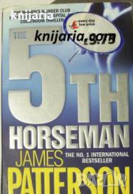 The 5th Horseman 