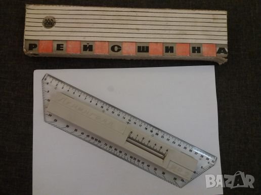 Инерционна чертожна  линия., снимка 3 - Колекции - 24185808