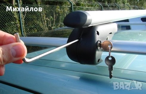 Багажник MENABO BRIO. Напречни греди алуминиеви 120 см., снимка 3 - Аксесоари и консумативи - 20316408