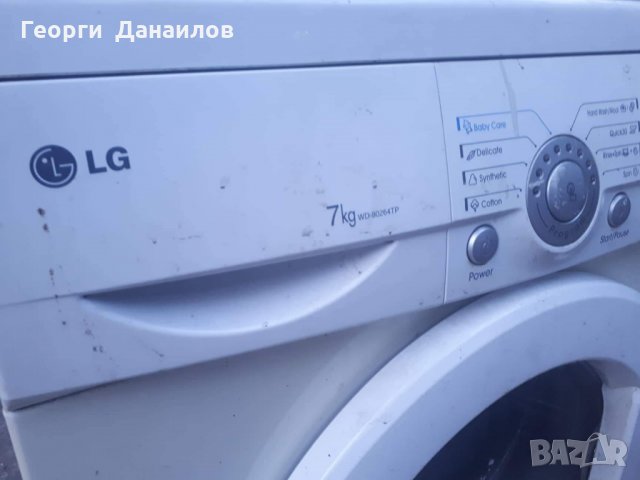 Продавам пералня  LG WD-80264TP на части, снимка 2 - Перални - 25672657