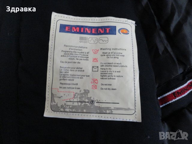 Ски екип EMINENT Sports Wear"ВИСОК КЛАС до 185 ХЛ/ХХЛ, снимка 7 - Зимни спортове - 24702307