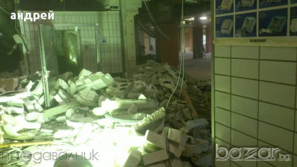 ВиК и къртачно-пробивни услуги нонстоп , снимка 5 - ВиК услуги - 14943179