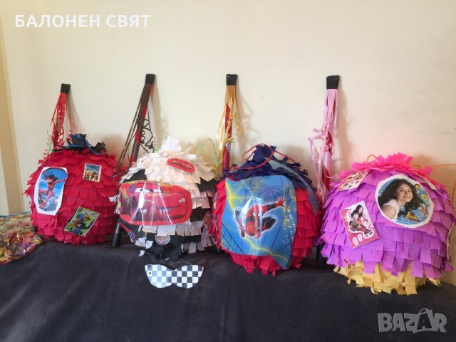 Голяма Пинята Маккуин Колите само за 19.90 лв Бърза Изработка и Доставка, снимка 9 - Други игри - 26111290