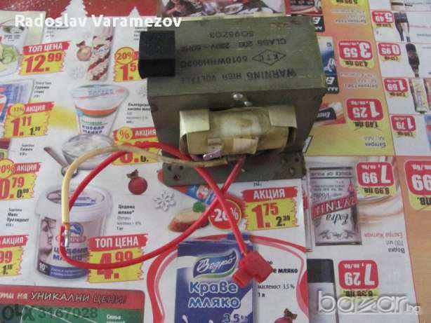 Части за микровълнова, снимка 7 - Печки, фурни - 16162905