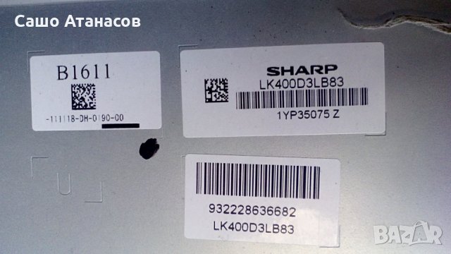 PHILIPS 40PFL5206H/12 с дефектна матрица ,PLDE-P007A ,715G4722-M02-000-005X ,CPWBX RUNTK DUNTK4918TP, снимка 6 - Части и Платки - 24327307