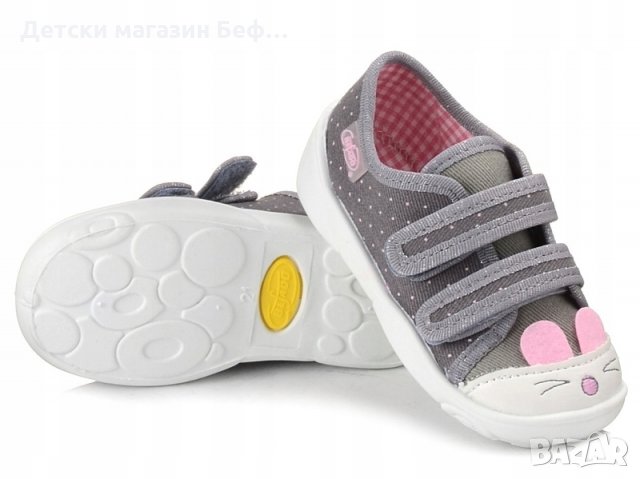 Детски обувки с анатомична подметка Бефадо за момичета  907p101, снимка 2 - Бебешки обувки - 23637619