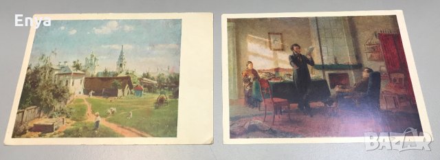 Стари пощенски картички от СССР - Ретро !, снимка 7 - Колекции - 24501819