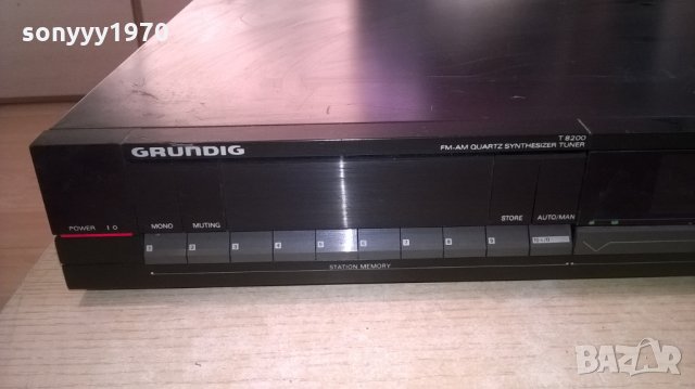 grundig t8200 tuner-внос швеицария, снимка 6 - Ресийвъри, усилватели, смесителни пултове - 24537151