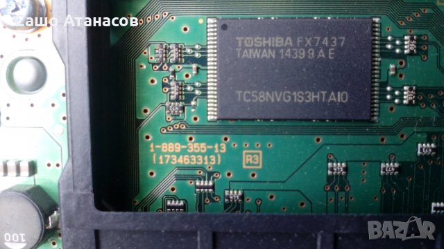 SONY KDL-32R410B със счупена матрица , 1-889-355-13, снимка 7 - Части и Платки - 24446663