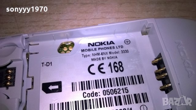 nokia 3330 здрав телефон с батерия, снимка 17 - Nokia - 21841839