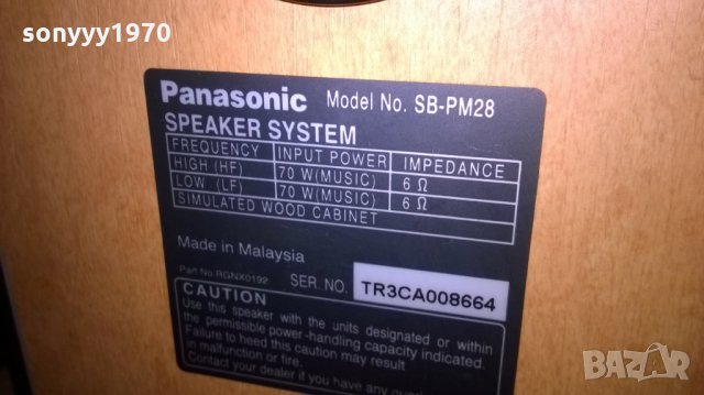 panasonic sb-pm28 4x70w/6ohm-2бр тонколони-внос швеицария, снимка 16 - Тонколони - 23744211