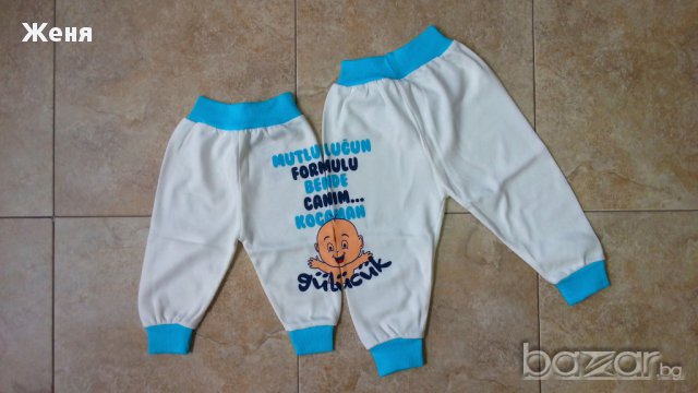 Бебешки панталонки 62см., 68, 74 и 80см., снимка 1 - Панталони и долнища за бебе - 15978620