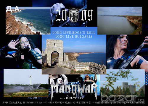 календар на Manowar Каварна , снимка 2 - Колекции - 10292413