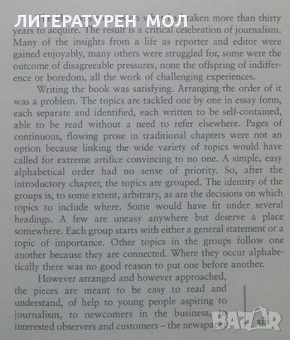 Understanding Journalism A Guide to Issues John Wilson, снимка 3 - Специализирана литература - 25028591