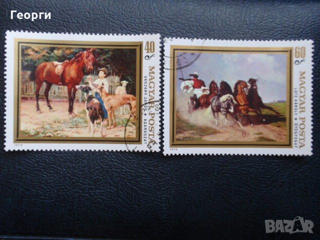 Пощенски марки от различни страни, снимка 17 - Филателия - 24330972