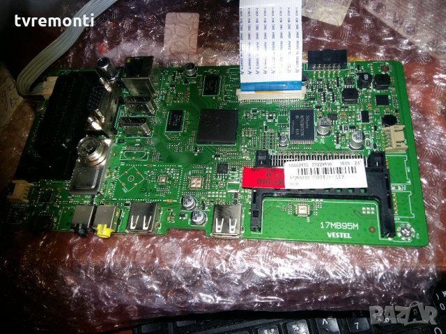 Main AV PCB 17MB95M