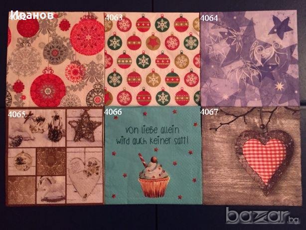 Салфетки за колекция или декупаж, снимка 6 - Други ценни предмети - 20516506