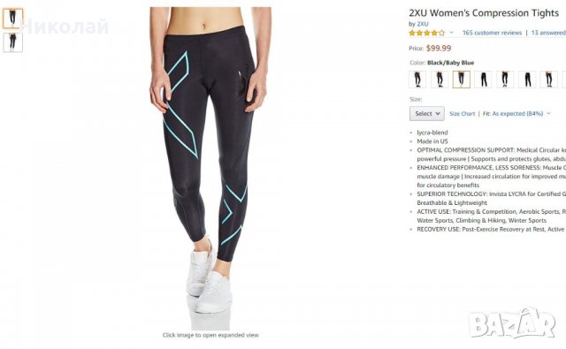 2XU Women's Compression Tights Black Baby Blue, снимка 2 - Клинове - 24426421
