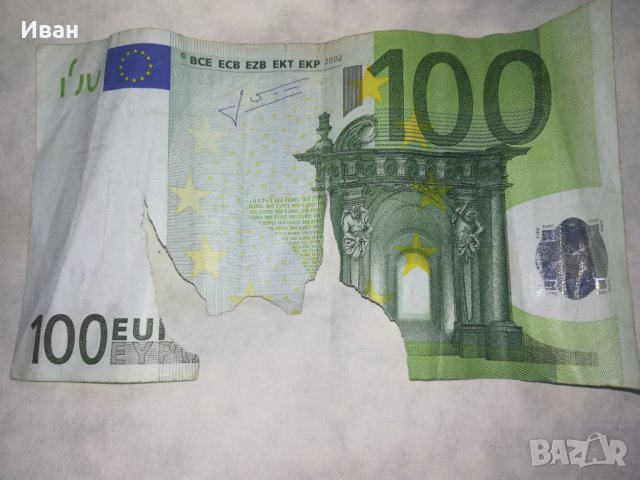 Изкупувам повредени, скъсани, нацапани, надраскани, обгорени, мухлясали с липсващи части евро, долар