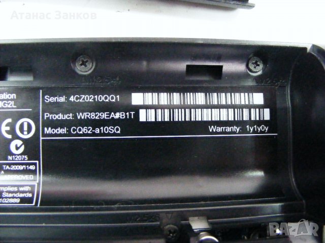 Лаптоп за части HP Compaq CQ62, снимка 5 - Части за лаптопи - 23552621