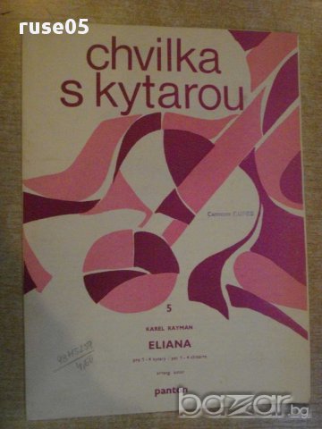 Книга "Chvilka s kytarou - ELIANA - Karel Rayman" - 5 стр.