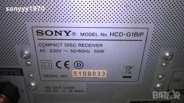 sony usb cd receiver-внос швеицария, снимка 10 - Ресийвъри, усилватели, смесителни пултове - 23868707