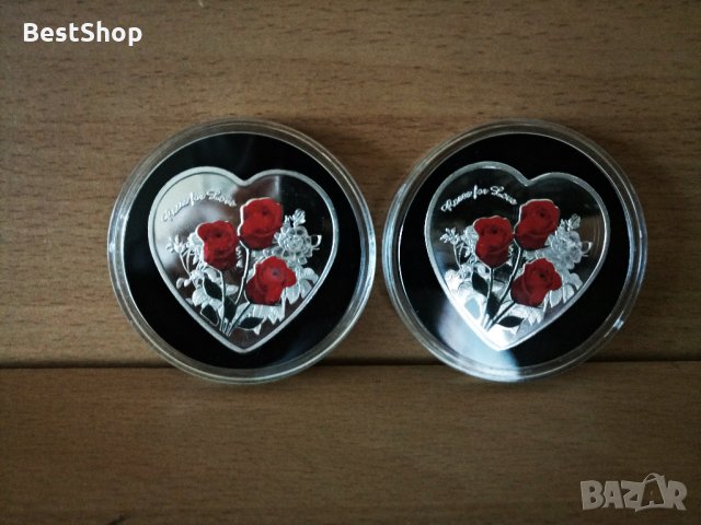 Монета за Влюбени / Монетата на любовта